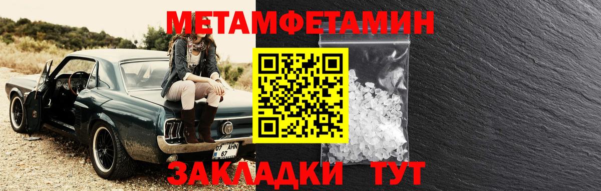 Коряжма  АМФЕТАМИН 98%  Амфетамин  Амфетамин  Вход с VPN 