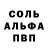 Меф мука BUBBLEGUM GUN