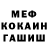 Кетамин VHQ trash garbAge