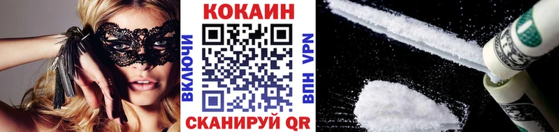 Кокаин 97% Коряжма