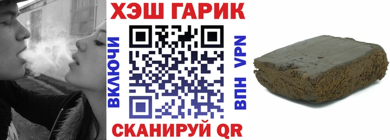 цены   Коряжма  ГАШИШ ice o lator 