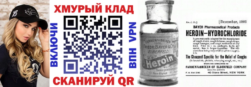 Героин белый  МЕГА как войти  Коряжма 