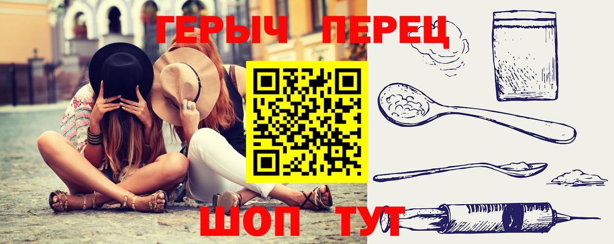 ГЕРОИН гречка Коряжма
