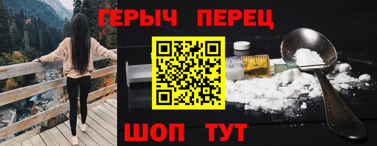 ГЕРОИН герыч  Вход с VPN  ГЕРОИН  Коряжма 