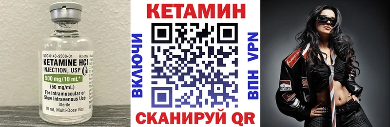 Кетамин ketamine  закладка  Коряжма 