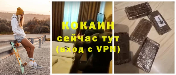 кокаин премиум Каменка