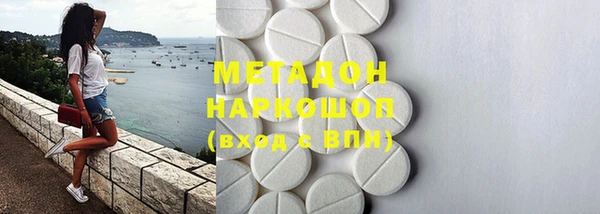 кокаин VHQ Зерноград