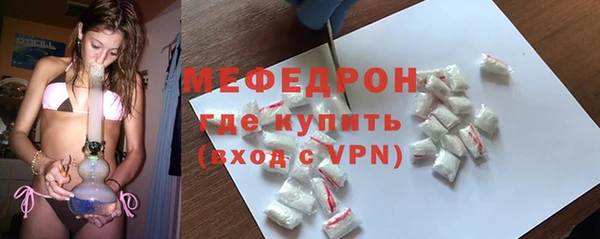 гашик Зеленокумск