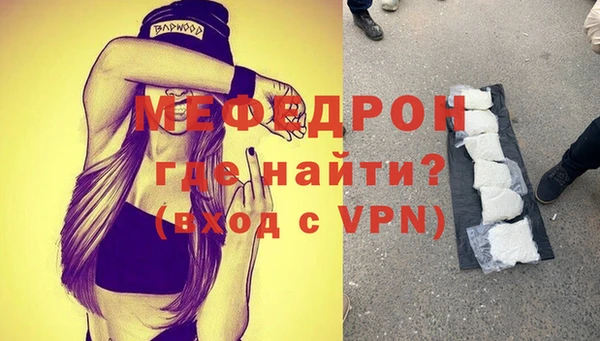 кокаин VHQ Зерноград