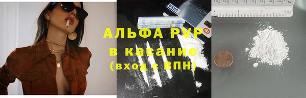 кокаин VHQ Зерноград