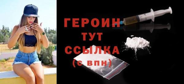 кристаллы Зеленодольск