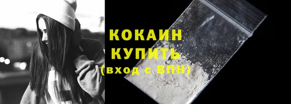 кокаин премиум Каменка