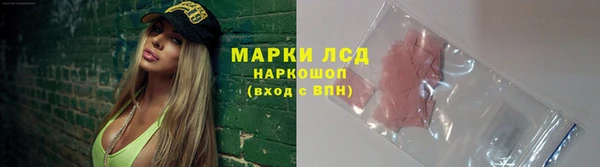 кристаллы Зеленодольск