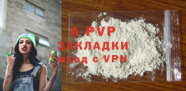 кристаллы Зеленодольск