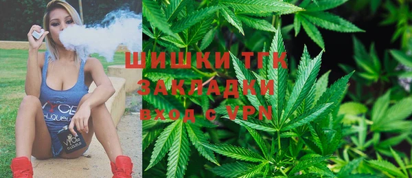 кристаллы Зеленодольск