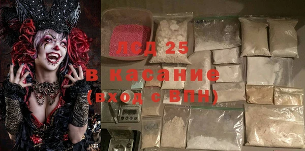 мдпв Каменск-Шахтинский