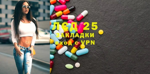 кокаин премиум Каменка