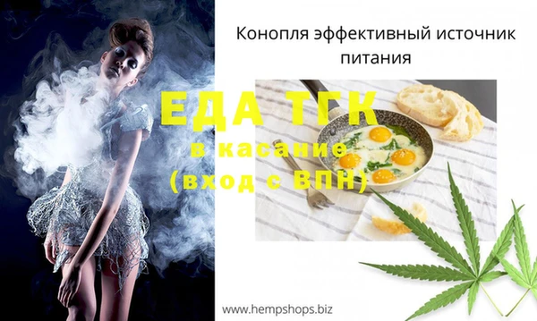 кокаин премиум Каменка
