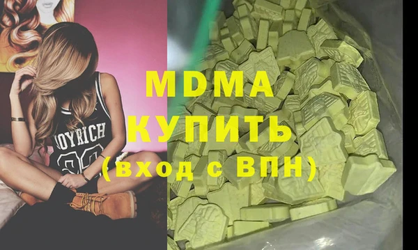 кокаин премиум Каменка
