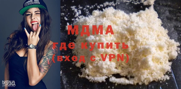 МДМА Ессентукская
