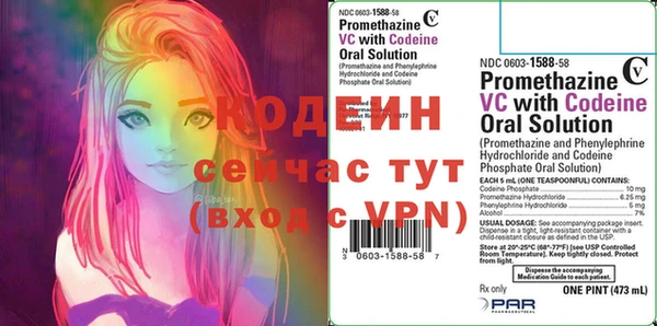 мефедрон VHQ Новосибирск