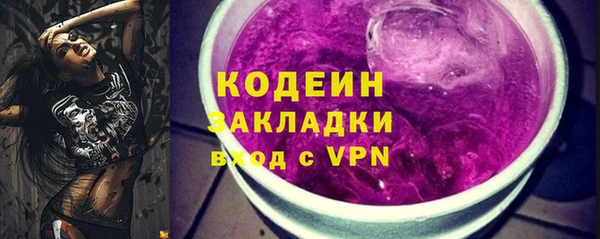 Альфа ПВП Каменногорск