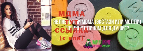 кокаин премиум Каменка
