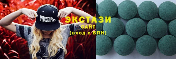 гашик Зеленокумск