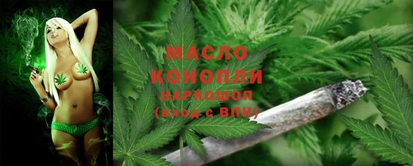 кристаллы Зеленодольск