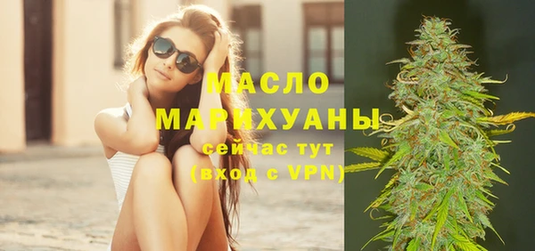 кристаллы Зеленодольск