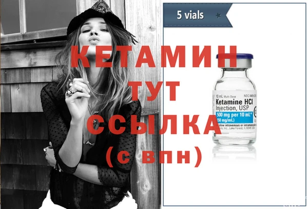 гашик Зеленокумск