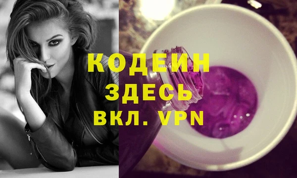 Альфа ПВП Каменногорск