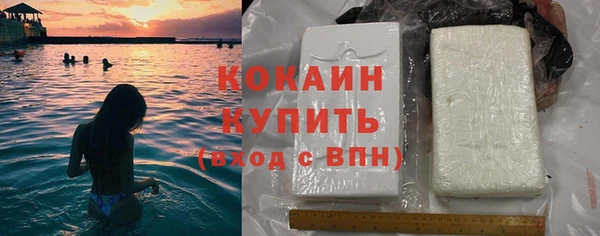 Альфа ПВП Каменногорск