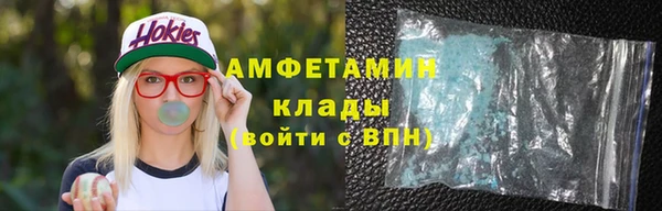 кокаин премиум Каменка