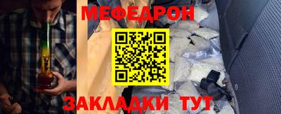 прущая мука Комсомольск-на-Амуре