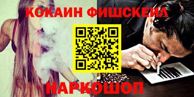 прущая мука Комсомольск-на-Амуре