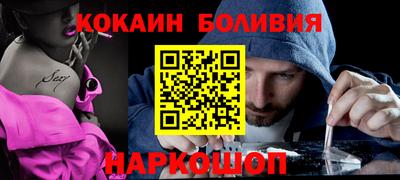 прущая мука Комсомольск-на-Амуре