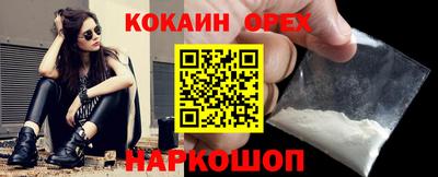 мефедрон VHQ Коммунар