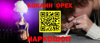 мефедрон VHQ Коммунар
