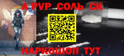 Альфа ПВП Конаково