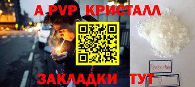 мефедрон VHQ Коммунар