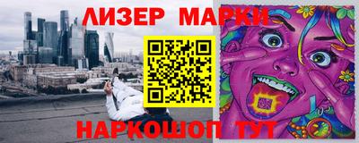мефедрон VHQ Коммунар