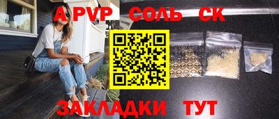 Альфа ПВП Конаково