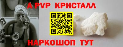 прущая мука Комсомольск-на-Амуре