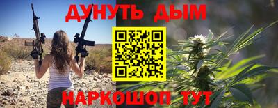 мефедрон VHQ Коммунар