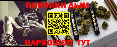 мефедрон VHQ Коммунар