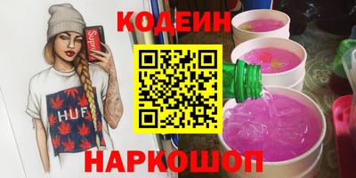 мефедрон VHQ Коммунар
