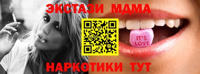 мефедрон VHQ Коммунар