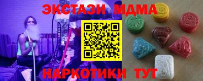 прущая мука Комсомольск-на-Амуре