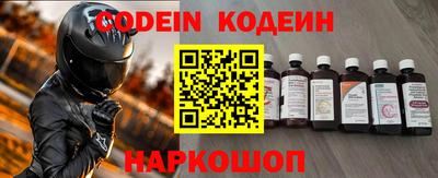 мефедрон VHQ Коммунар